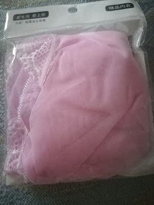 很满意的一次购物，宝贝柔软，漂亮，赞一个