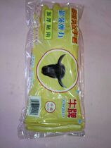Cow brand advanced latex thickened durable super stretch yellow latex gloves