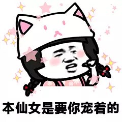 一直买 还会买 一直买 还会买