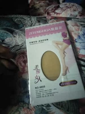 一如既往的好，而且这次还送了个小礼品，谢谢卖家