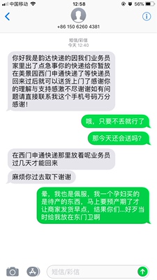 评测点评贝亲待产包怎么样,质量假不假呢，亲身使用三个月感受揭秘