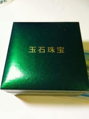 吐槽求鉴定!红酥手和田玉手镯怎么样,属于什么档次,是真假