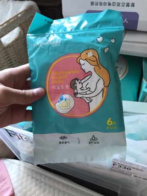 解说佳韵宝待产包怎么样,质量假不假呢，亲身使用三个月感受揭秘