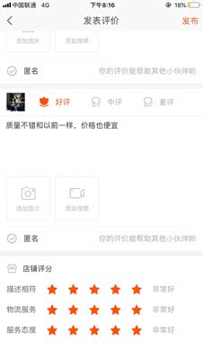 质量不错和以前一样，价格也便宜