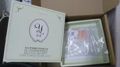 还行，穿惯调半整型内衣，觉得这款有点收不住背后的肉，不过做工精细，穿起来适应了也还行，包装挺好看