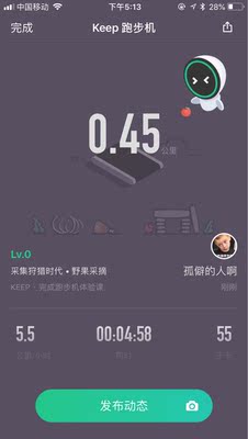 如何评价Keep智能跑步机怎么样,不要单看表面,通过三个月使用看真相