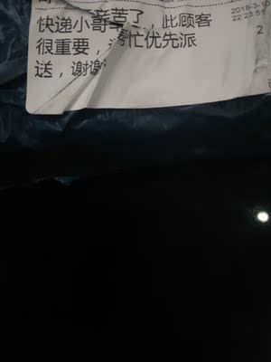 之前买过一次,觉得穿着好舒服,就连续买了四件,感觉之前在商场的内衣都白买了,完全没有束缚感,真的很赞,卖家好贴心在快递上还贴了条子,真的还会再来 之前买过一次,觉得穿着好舒服,就连续买了四件,感觉之前在商场的内衣都白买了,完全没有束缚感,真的很赞,卖家好贴心在快递上还贴了条子,真的还会再来