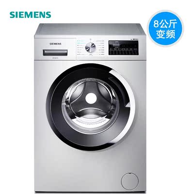 目前看来西门子浙江专卖店怎么样,他们的家电靠谱吗?能不能买?