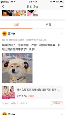 薄薄的穿起来很透气,夏天穿很舒服!喜欢! 薄薄的穿起来很透气,夏天穿很舒服!喜欢!