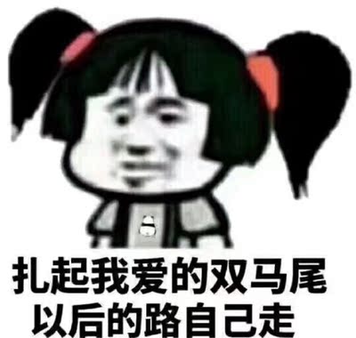 肥肠好蝴蝶结很阔爱~~~当大家看到我的这一篇评价时,表示我对产品是认可的,尽管我此刻的评论是复制粘贴的。这一方面是为了肯定商家的服务,另一方面是为了节省自己的时间,因为差评我会直接说为什么的。所以大家就当做是产品质量合格的意思来看就行了。最后祝店家越做越好,大家幸福平安,中华民族繁荣昌盛。 肥肠好蝴蝶结很阔爱~~~当大家看到我的这一篇评价时,表示我对产品是认可的,尽管我此刻的评论是复制粘贴的。这一方面是为了肯定商家的服务,另一方面是为了节省自己的时间,因为差评我会直接说为什么的。所以大家就当做是产品质量合格的意思来看就行了。最后祝店家越做越好,大家幸福平安,中华民族繁荣昌盛。