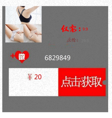 宝贝收到了，颜色无色差。做工精细，蕾丝的既漂亮又性感，穿上轻薄透气很舒服。物美价廉很满意。