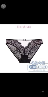 很舒服的内裤，面料也很好！很舒服的内裤，面料也很好！很舒服的内裤，面料也很好！很舒服的内裤，面料也很好！很舒服的内裤，面料也很好！很舒服的内裤，面料也很好！很舒服的内裤，面料也很好！很舒服的内裤，面料也很好！很舒服的内裤，面料也很好！很舒服的内裤，面料也很好！很舒服的内裤，面料也很好！很舒服的内裤，面料也很好！很舒服的内裤，面料也很好！很舒服的内裤，面料也很好！很舒服的内裤，面料也很好！很舒服的内裤，面料也很好！很舒服的内裤，面料也很好！很舒服的内裤，面料也很好！很舒服的内裤，面料也很好！很舒服的内裤，面料也很好！很舒服的内裤，面料也很好！很舒服的内裤，面料也很好！很舒服的内裤，面料也很好！很舒服的内裤，面料也很好！很舒服的内裤，面料也很好！