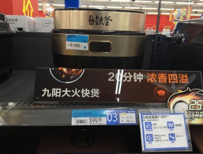 讨论九阳F-50T7电饭煲怎么样,九阳质量如何,值得入手吗