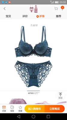 还不错哦!不空杯不勒胸!还不错哦!不空杯不勒胸!还不错哦!不空杯不勒胸!还不错哦!不空杯不勒胸!还不错哦!不空杯不勒胸!还不错哦!不空杯不勒胸!还不错哦!不空杯不勒胸! 还不错哦!不空杯不勒胸!还不错哦!不空杯不勒胸!还不错哦!不空杯不勒胸!还不错哦!不空杯不勒胸!还不错哦!不空杯不勒胸!还不错哦!不空杯不勒胸!还不错哦!不空杯不勒胸!