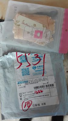 质量很好,和描述的相符合,好穿又好看,很舒服,我还要买! 质量很好,和描述的相符合,好穿又好看,很舒服,我还要买!