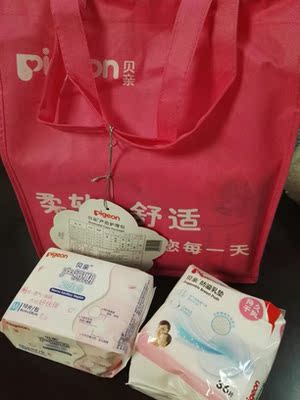 评测点评贝亲待产包怎么样,质量假不假呢，亲身使用三个月感受揭秘