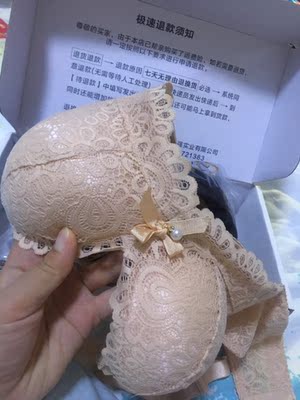 很棒的，第二次购买了，不用担心滑肩膀问题，款式也很洋气，立体感也比较好，总之很喜欢了，谢谢