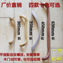 Heavy sliding door handle large sliding door handle Chinese door handle aluminum alloy handle open European style