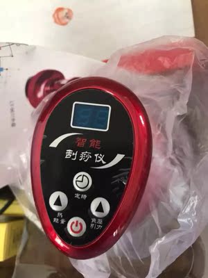 宝贝收到了，快递很给力，当晚试用了，刮痧效果超级好，质量杠杠滴，朋友也想要。