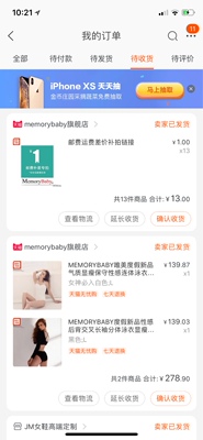 有史以来第一次差评,天猫无忧够,7天无理由退换原来是这样,真是第一次听说。真有意思,谁也不差这几十块钱,我买的时候我自己用顺丰,是我愿意,但是你商家衣服尺寸不行,就应担无理由退换,真是莫名其妙奥,姐们们慎重选择啊…… 有史以来第一次差评,天猫无忧够,7天无理由退换原来是这样,真是第一次听说。真有意思,谁也不差这几十块钱,我买的时候我自己用顺丰,是我愿意,但是你商家衣服尺寸不行,就应担无理由退换,真是莫名其妙奥,姐们们慎重选择啊……