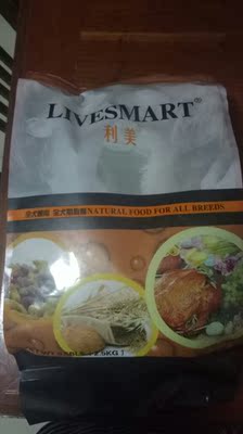 火爆的喂狗狗利美狗粮怎么样，质量好不好？真的是天然粮吗？