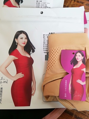 每条内裤都是有用独立的袋子装着的，真心很不错的哦！！气性良好，价格也很有优势！女人还是要多爱自己，要有好品质的穿着！美雅挺的内裤质量还是有保障的，尺码准确，洗后不缩水。