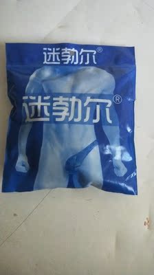 宝贝收到了，面料很好，穿着很舒服，价格上面也很划算，就是感觉大象鼻在长点就好😄