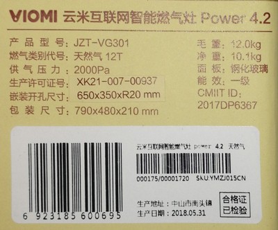 真实使用感受听说云米油烟机质量太差了,网上买靠谱吗?是谁代工生的