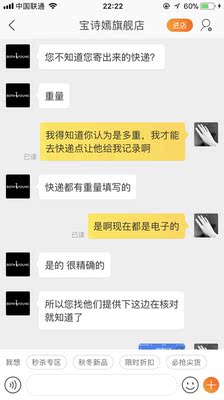 首先宝贝对得起活动价格，质量可以的。并且在这家买过好几套了，都还不错的。 但是售后的态度非常不好，一开始有一套退货，卖家已经签收后拒绝退款，咬定我故意寄少一条内裤，我问她本人有没有确认包裹还说确认了。结果第二天联系我退款，其实之前的话就是敷衍我，说话还阴阳怪气太不负责了。后来处理态度还算可以的。本来都不想说了但是觉得自己本不该受这个气的，售后太差。