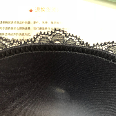 收到时就看到明显的脏脏的痕迹，已经不爽了，不过不想太苛刻了毕竟感觉这应该是可以洗干净的，如果好的话也就算了，穿了二次真的说不出什么好来