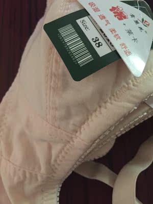 刚收到，真的很好，以前有来买过 质量很好，这次又来找寻这家店，没想到质量还是一样好，价格还比别家便宜，妈妈说比外面店里便宜好多，质量也比店里的好，她很满意，值得购买