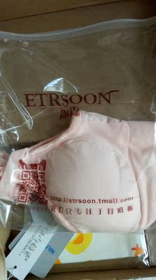 妹妹给发的链接买的，试穿了一下确实比我买的30几块2件的好，面料舒服，并且这个内垫不像我之前买的那种海绵的，那个我直接抽扔掉了，穿着不透气，这个摸着还挺舒服