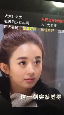 质量非常好，与卖家描述的完全一致，非常满意,真的很喜欢，完全超出期望值， 发货速度 非常快，包装非常仔细、严实， 物流公司 服务态度很好，运送速度很快，很满意的 一次购物