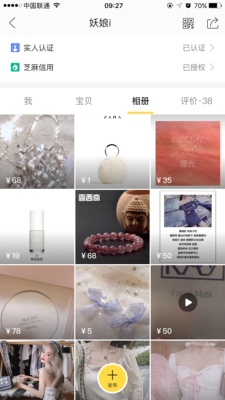 125入的!好看。出点闲置 125入的!好看。出点闲置