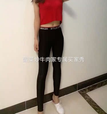 这裤子超弹的,没有任何紧绷感,很舒服 这裤子超弹的,没有任何紧绷感,很舒服