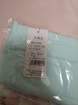 还是蛮舒服的，感觉不错，洗了洗没褪色，如果需要，下次再来买