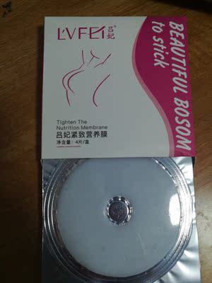 物流挺快的，也是保密发的货，很喜欢😘，特意用过后才来评价，真的很棒，打算用完继续买