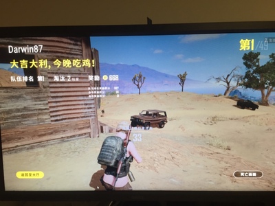 火爆的明基显示器怎么样,质量烂不烂呢,用后反馈