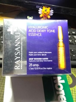 迪凯瑞面部精华用着怎么样,口碑,迪凯瑞面部精华怎么样,迪凯瑞质量真的很好吗?