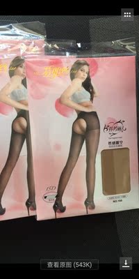 质量不错，挺好看哦哦，挺有情趣的
