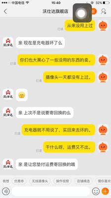 目前看来沃仕达摄像头怎么样,质量差不差呢，亲身使用经历曝光