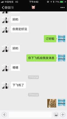 男朋友的选的款，很久没见面啦^_^不知会不会喜欢💕