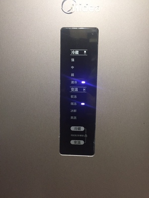 Midea/美的 BCD-230WTM(E)风冷无霜节能冰箱 家用小型三门三开门