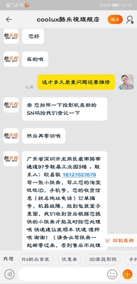 入手评测酷乐视投影机怎么样,属于什么档次,哪生产的,值得买吗
