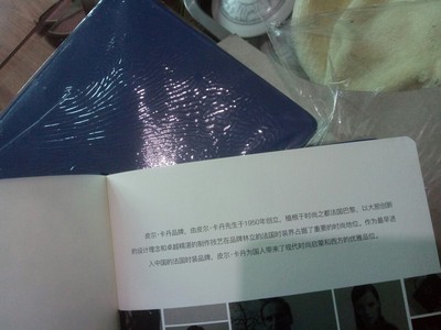 解说皮尔卡丹男包质量怎么样，透过五个月使用看真相