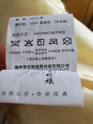 说说恒源祥家纺蚕丝被怎么样,真的是纯蚕丝吗?有掺假不?