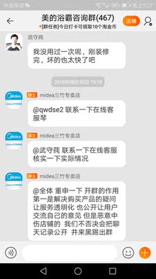 讨论美的SZS26K1浴霸怎么样,美的浴霸质量如何,值得入手吗