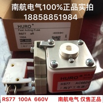 Shanghai Hugong Electric Factory Fuse Haro RS77 AC 660V 100A(RSM02P51KN)