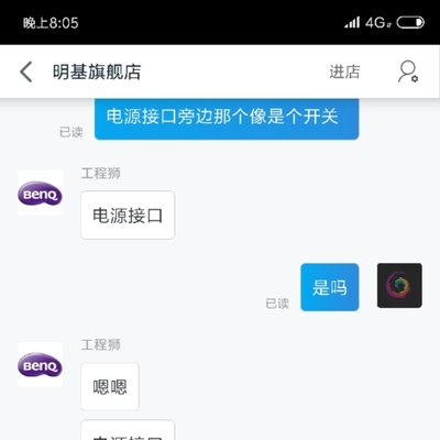 调查心得明基显示器怎么样,三个月使用彻底后悔了,内幕曝光