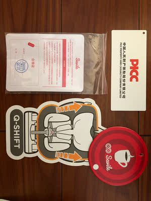 Savile猫头鹰安全座椅怎么样,选购经验分享,Savile猫头鹰安全座椅怎么样,安全座椅质量如何,值得入手吗